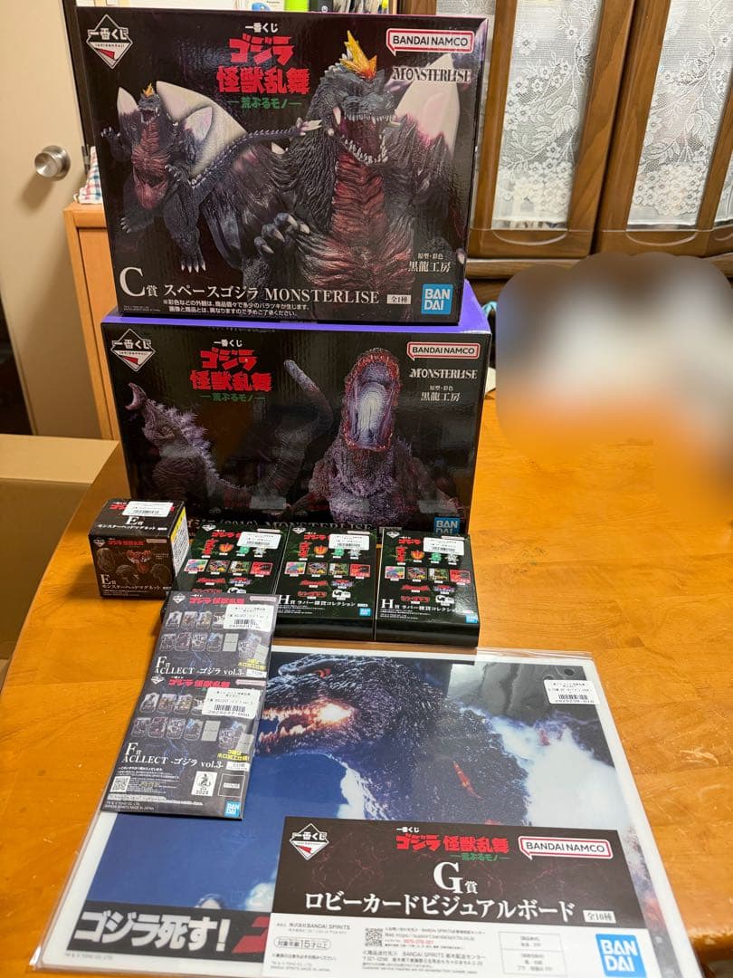 一番星 ワンフェス WF2024S シン・ゴジラ 2016 ソフビ