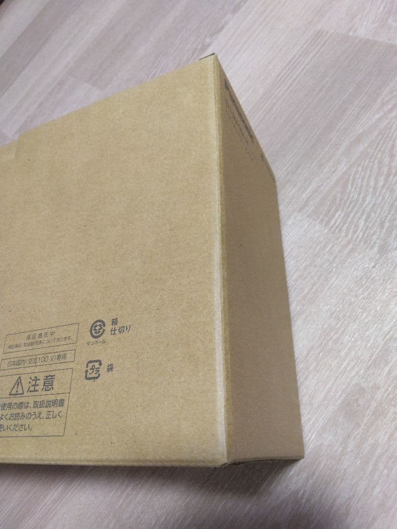 新品未使用　Panasonic EH-NA9M-H ドライヤー　ナノイー