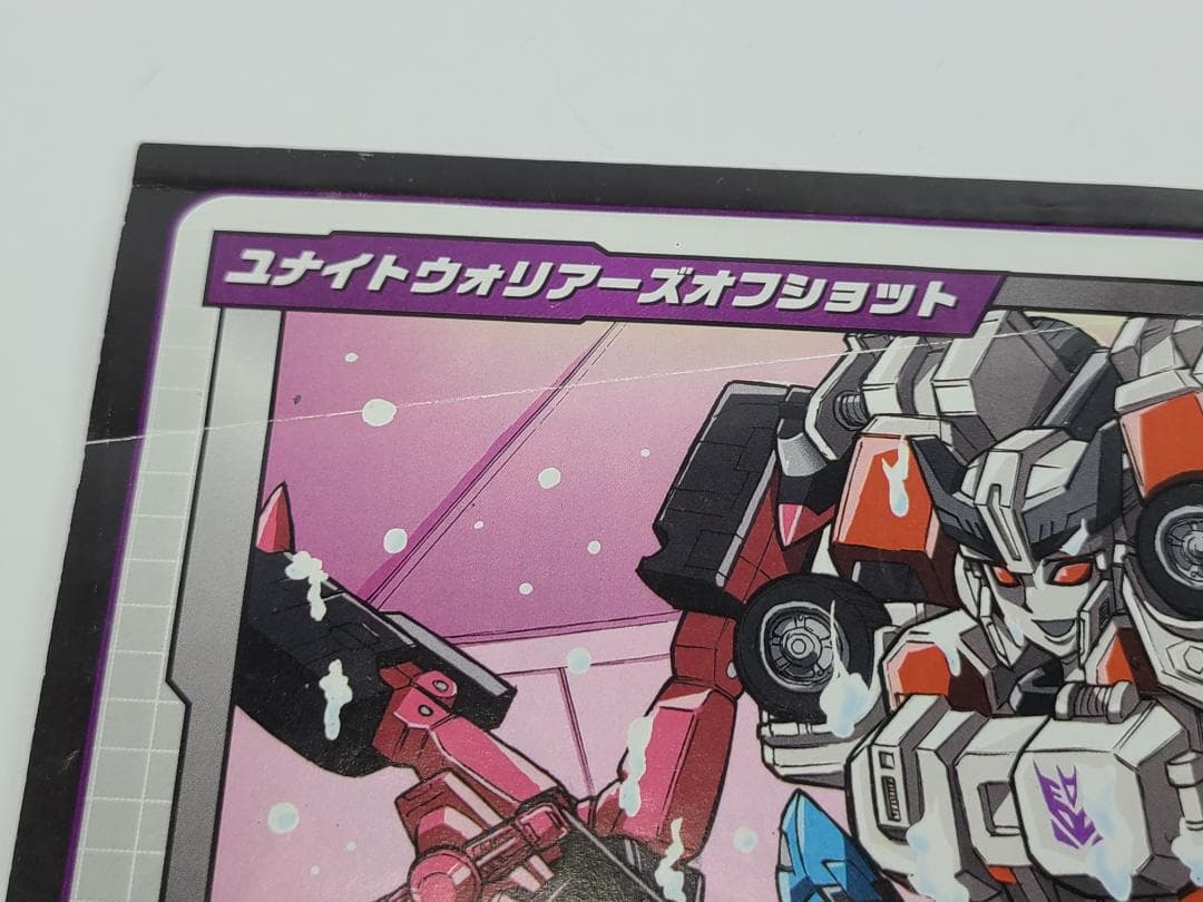 トランスフォーマー ユナイトウォリアーズ UW-EX メガトロニア