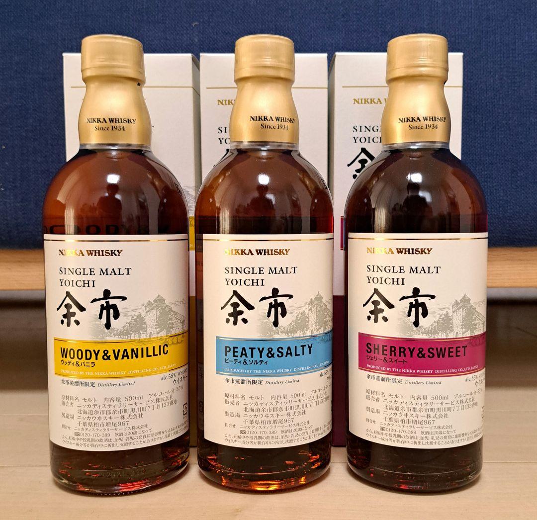 余市蒸溜所限定 ブレンデッドウイスキー 500ml 3本セット 余市蒸溜所