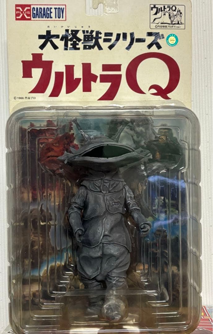 X-PLUS大怪獣シリーズ ウルトラQカネゴン 大怪獣シリーズ ウルトラQ