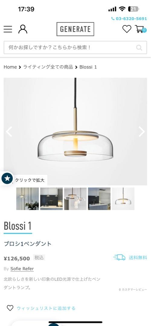 【きっちょむ】ブロシ1ペンダント新品未使用品 2セット シキエン 舌ブラシ W-1 (ダブルワン) 6本セット: 医薬品・衛生・介護