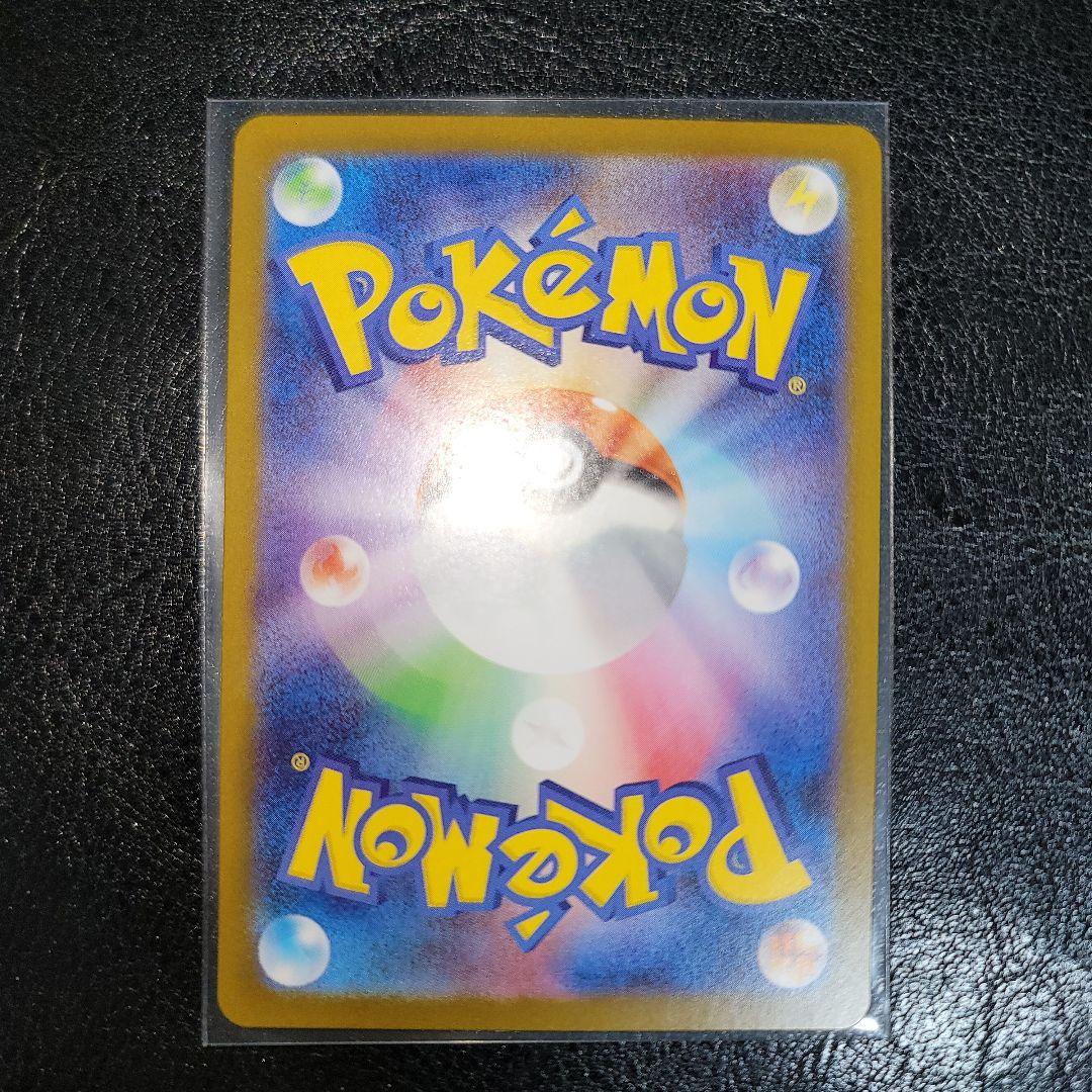 メガリザードンX ex sar