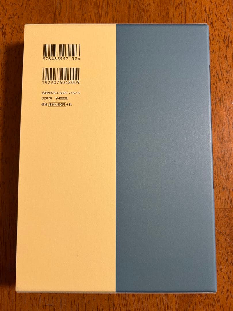 将棋無双 愛蔵版 限定 箱入り豪華版 詰将棋 谷川浩司