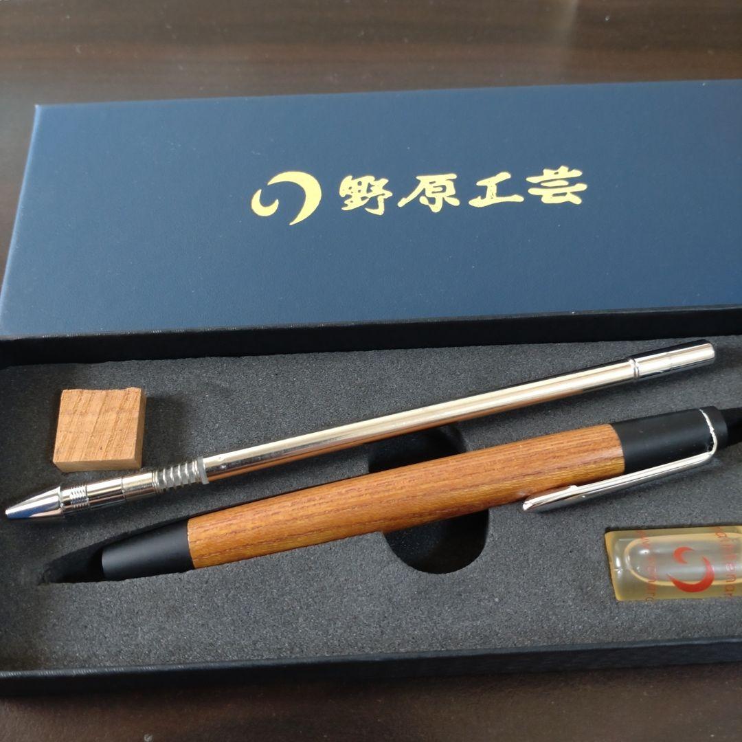 野原工芸 旧型シャーペン 欅 固定式口金付き - メルカリ