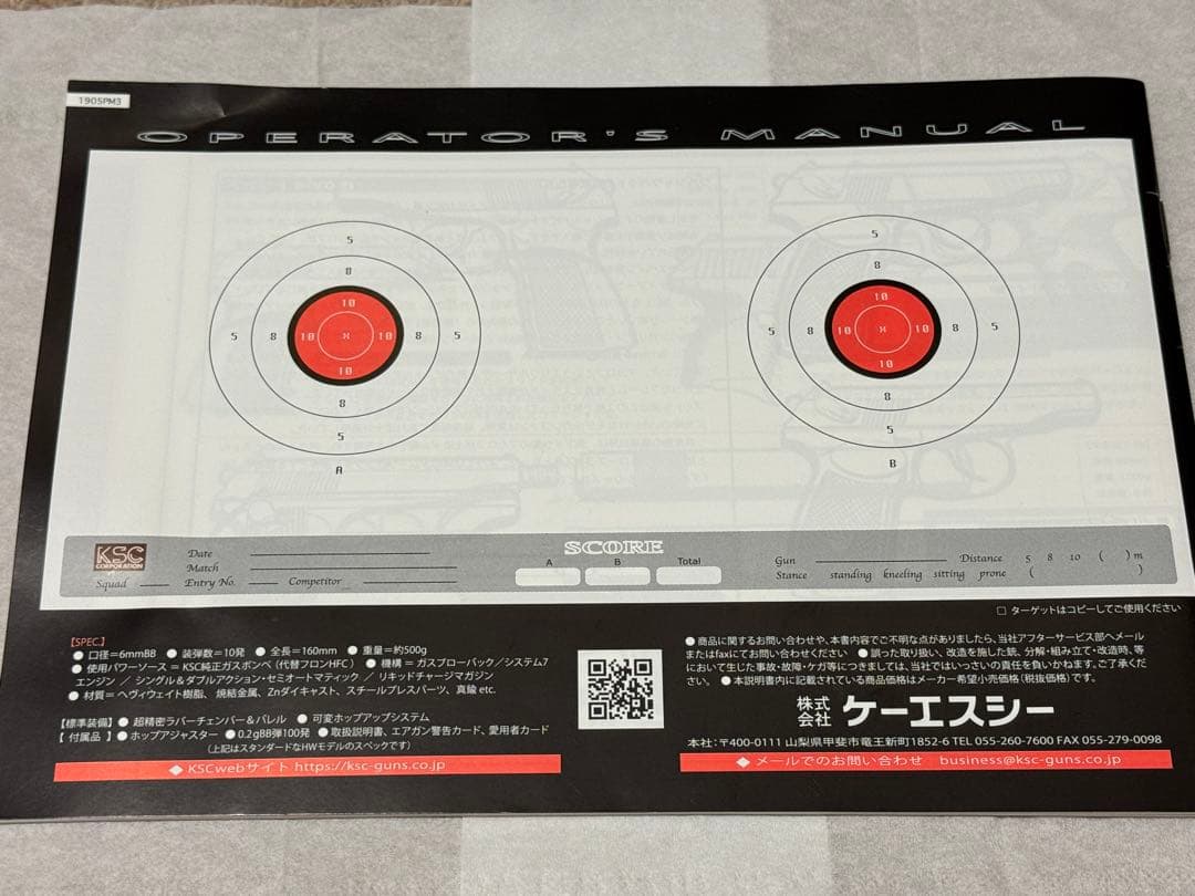 KSC マカロフPM HWガスガン　※スライドと取扱説明書のみ