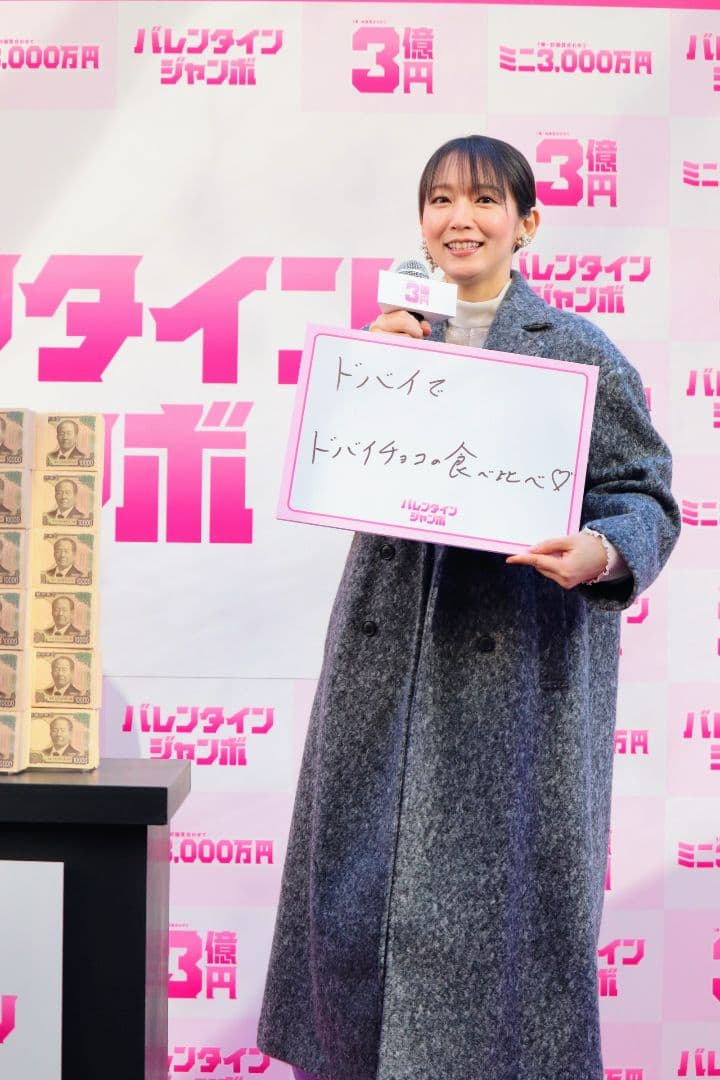 値下げ!宇賀なつみさん吉岡里帆さん写真Ｌサイズ