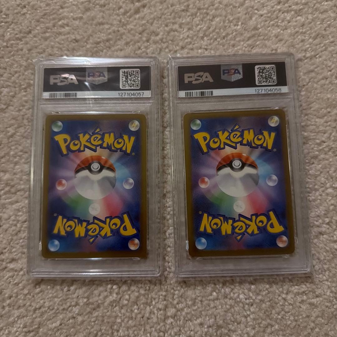 (早い物がち) マクドナルドピカチュウPSA10 連番