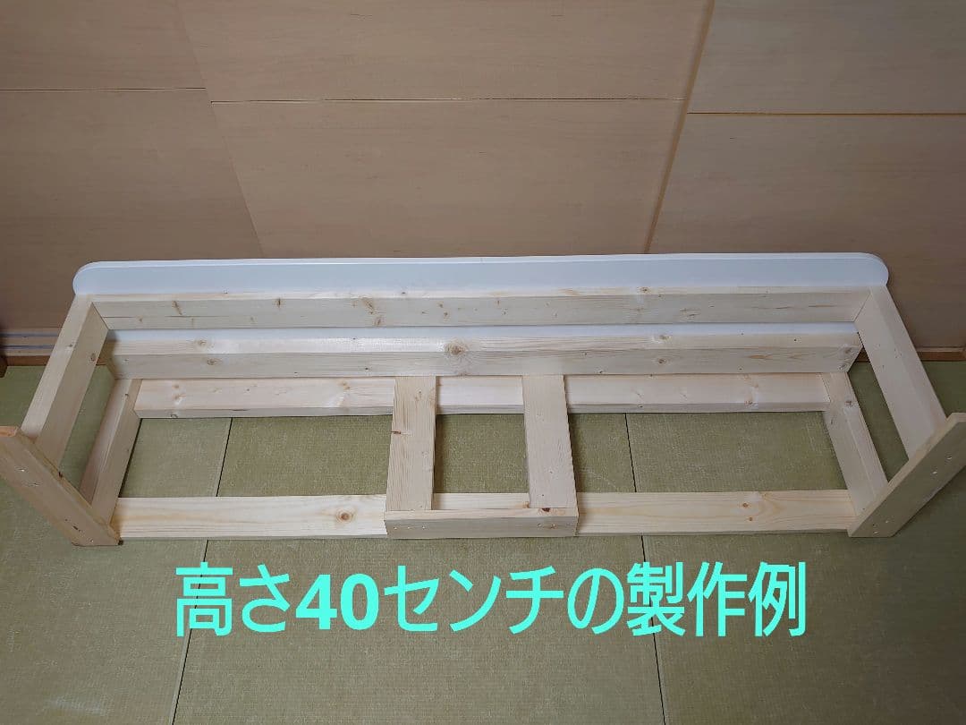 ④【完全オーダー仕様】テーブル流用のパチスロ実機を置く台☆3台用