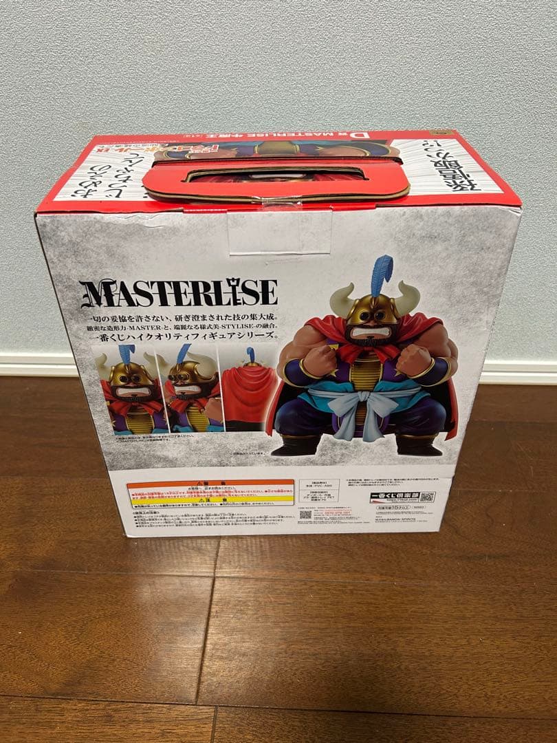 ドラゴンボール EX MASTERLISE 牛魔王 D賞