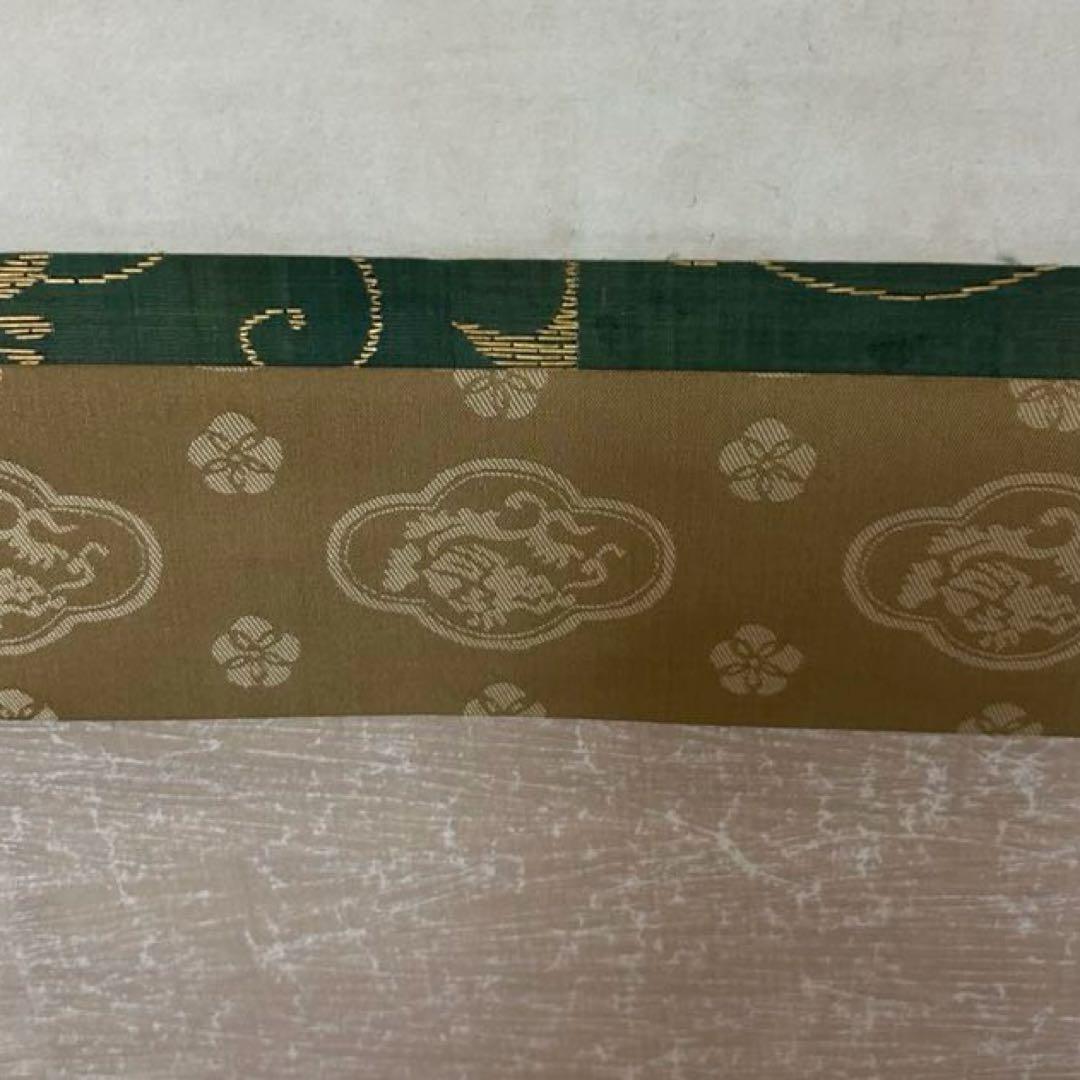 大綱和尚和歌軸「閑居」茶道具懐石茶箱鵬雲斎坐忘斎淡々斎即