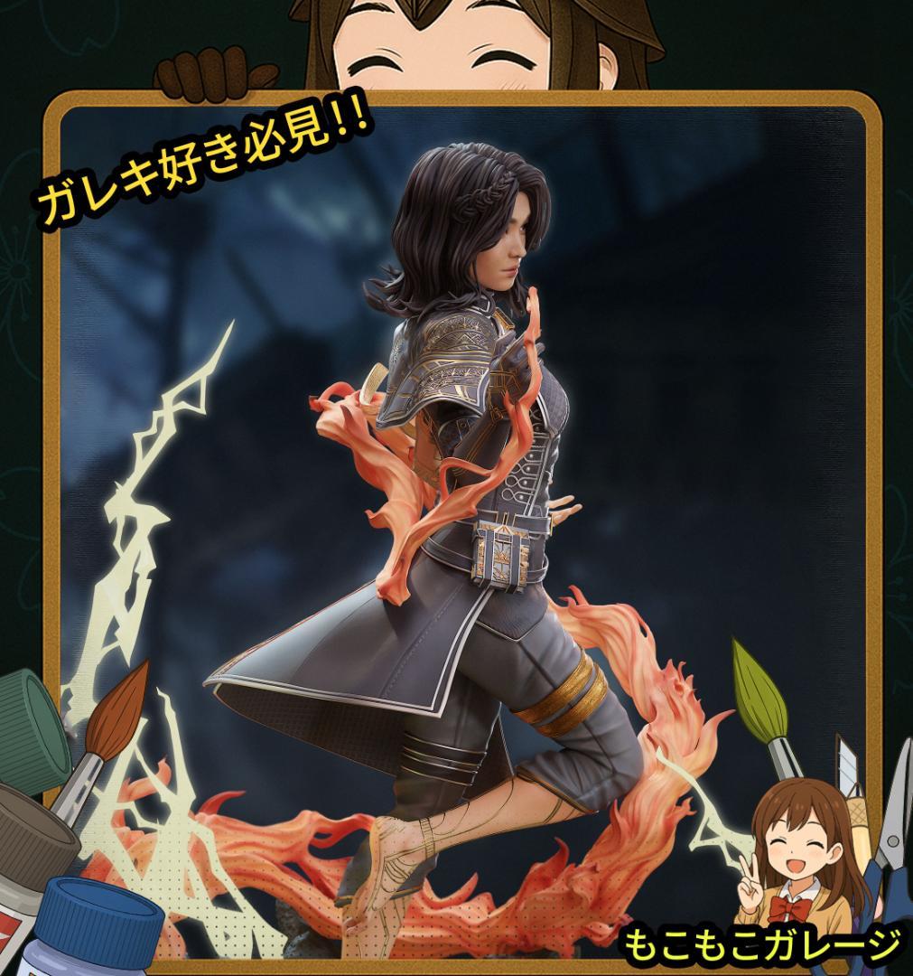 1/7 ルネ エクスペディション33 未塗装未組立 フィギュア ガレージキット