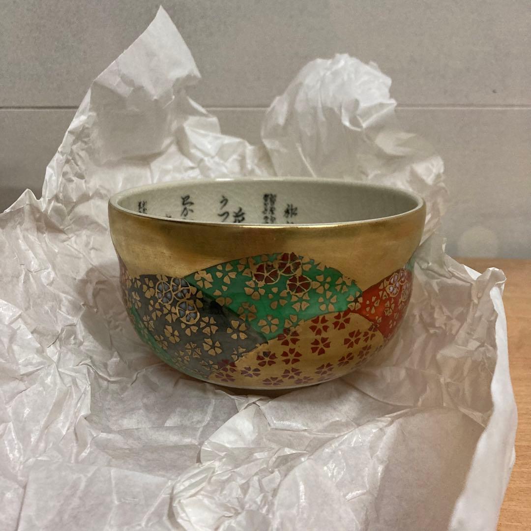 茶道具九谷焼明山作色絵金彩細字三十六歌仙抹茶碗合わせ箱C5694
