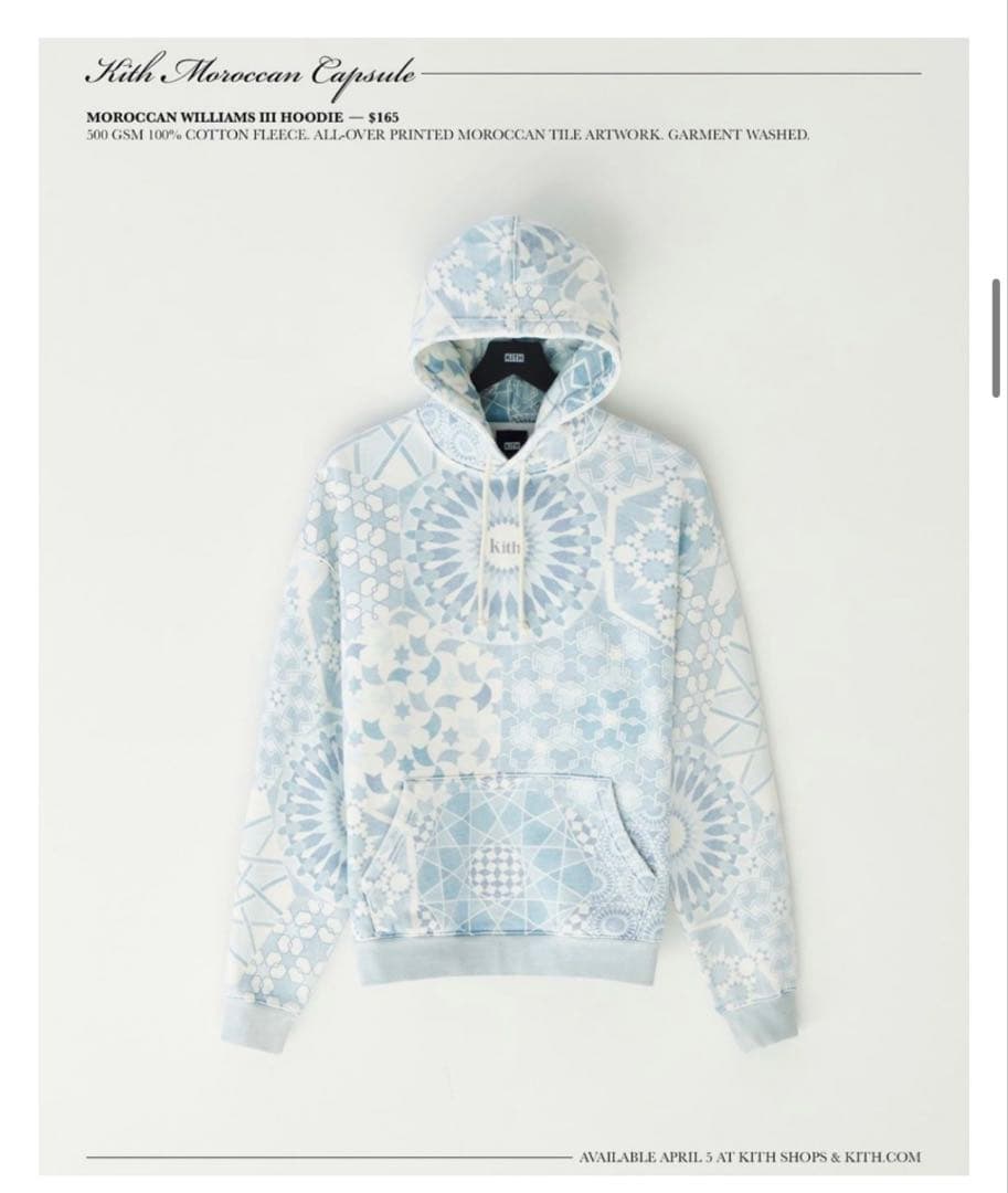 専用品　KITH Moccan Tile モロッカンタイル