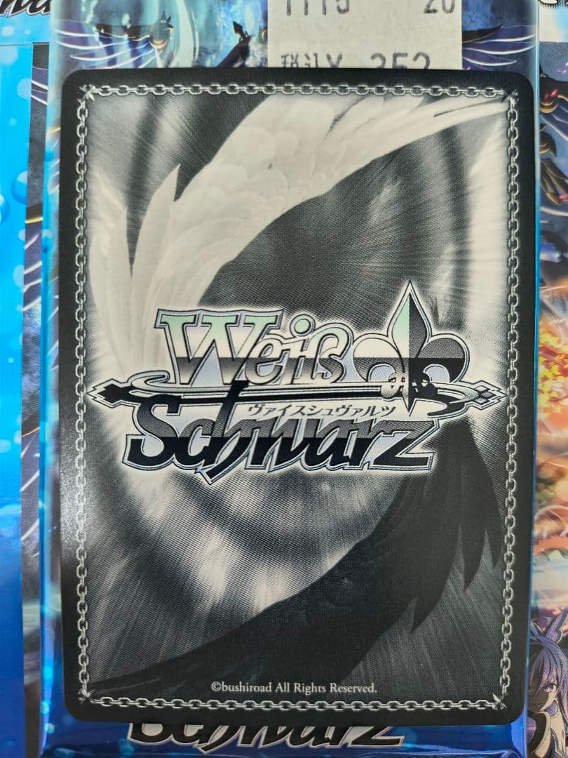 ヴァイスシュヴァルツ デートアライブ 二亜 サイン SP