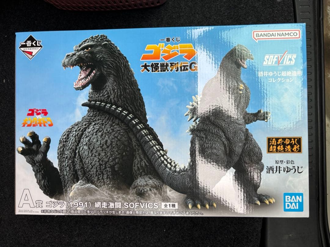 一番くじ ゴジラ 大怪獣列伝G A賞ゴジラ