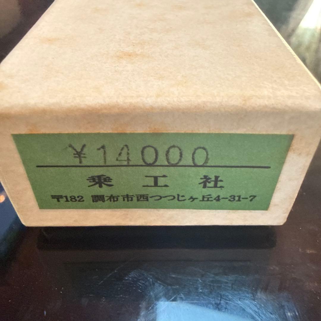 JOE WORKS 丸山型単端 ナロー客車 鉄道模型