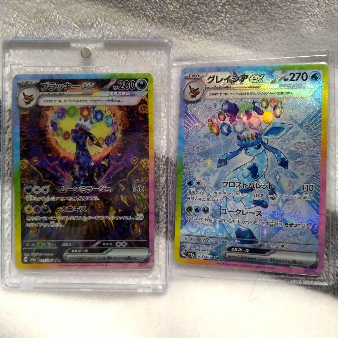 ポケモンカードエーフィex グレイシアex リーフィア ex sar セット