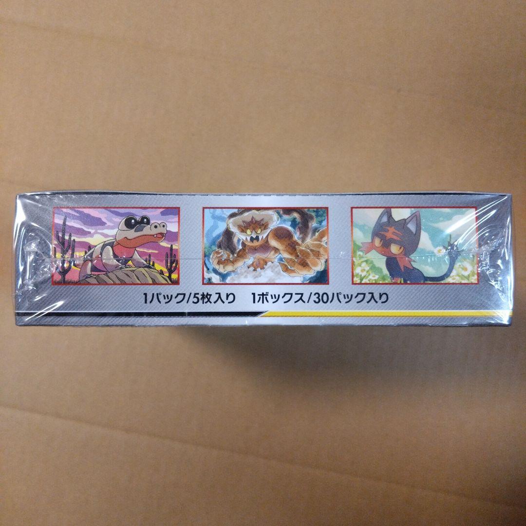 ポケモンカードゲーム ダブルブレイズ シュリンク付き未開封box