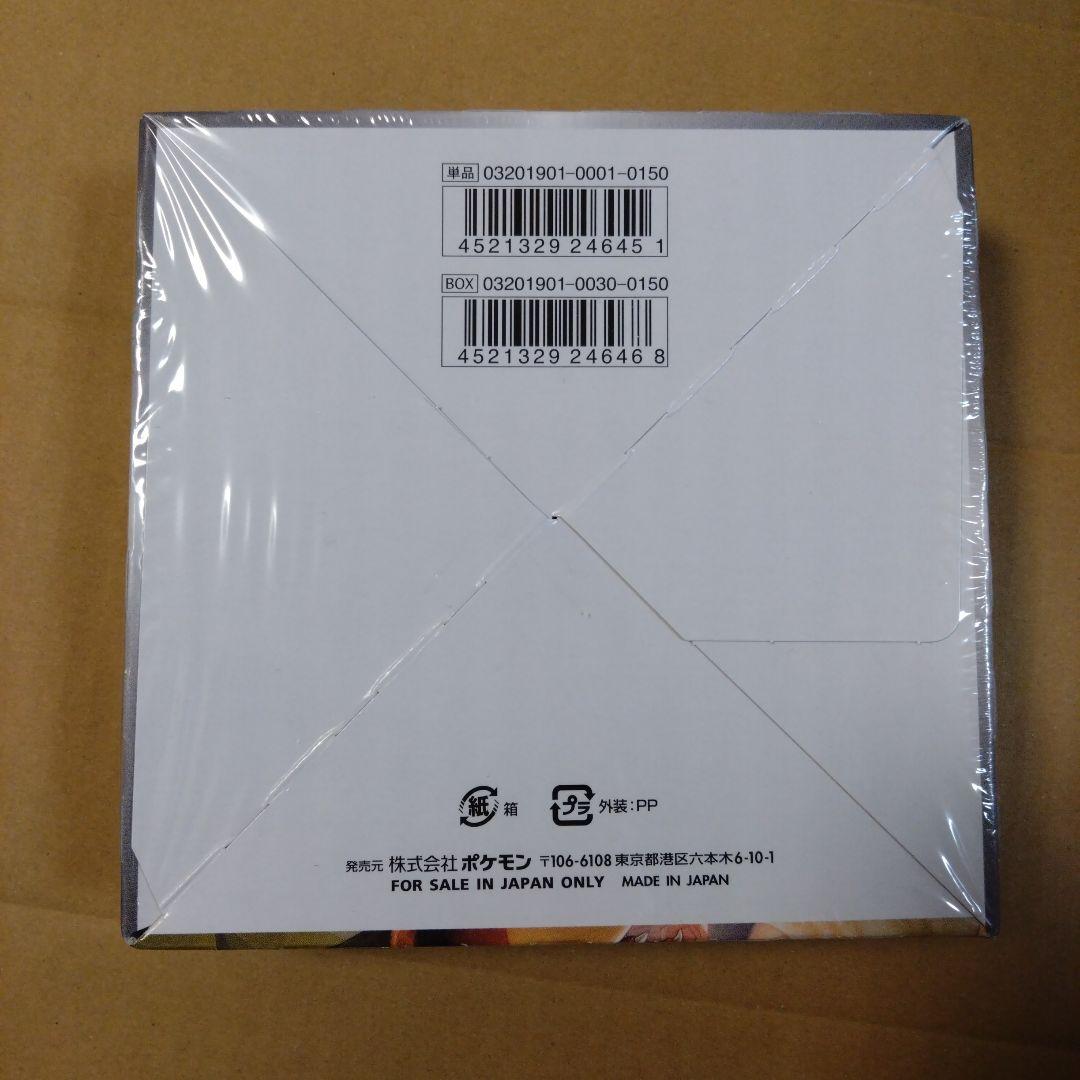 ポケモンカードゲーム ダブルブレイズ シュリンク付き未開封box