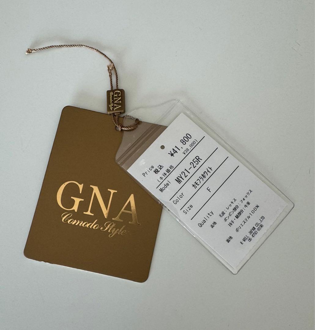 ファー巾着バッグ 白黒模様 レッキス