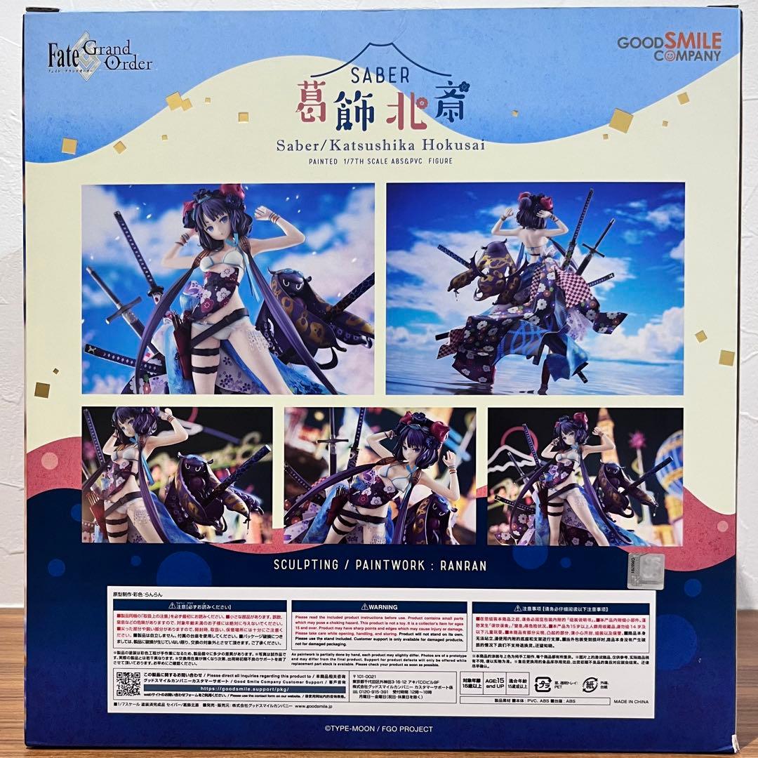 Fate/Grand Order セイバー/葛飾北斎 1/7 完成品フィギュア