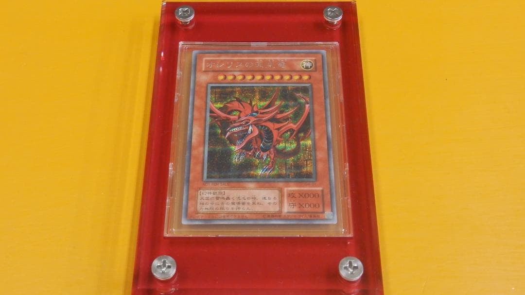 ☆オシリスの天空竜☆ オシリスの天空竜 | KAIBA CORPORATION STORE