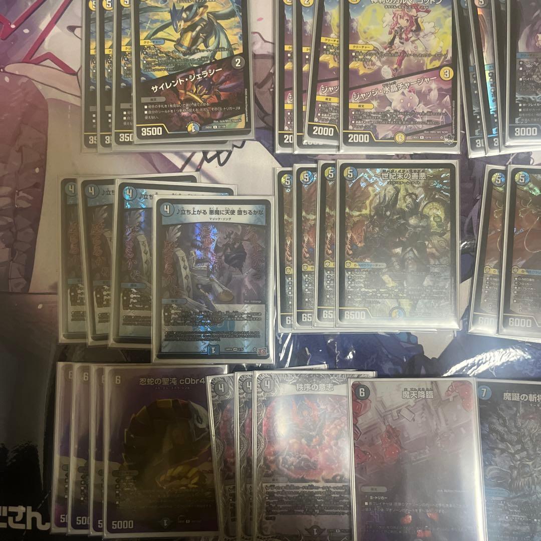 ドロマーゼンアク - メルカリ