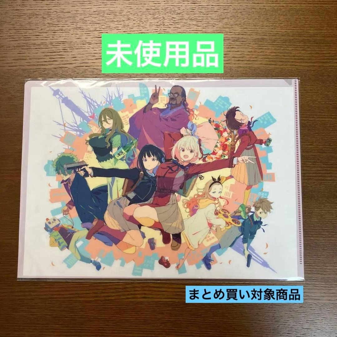 リコリスリコイル 展錦木千束井上たきな限定クリアファイル18種セット