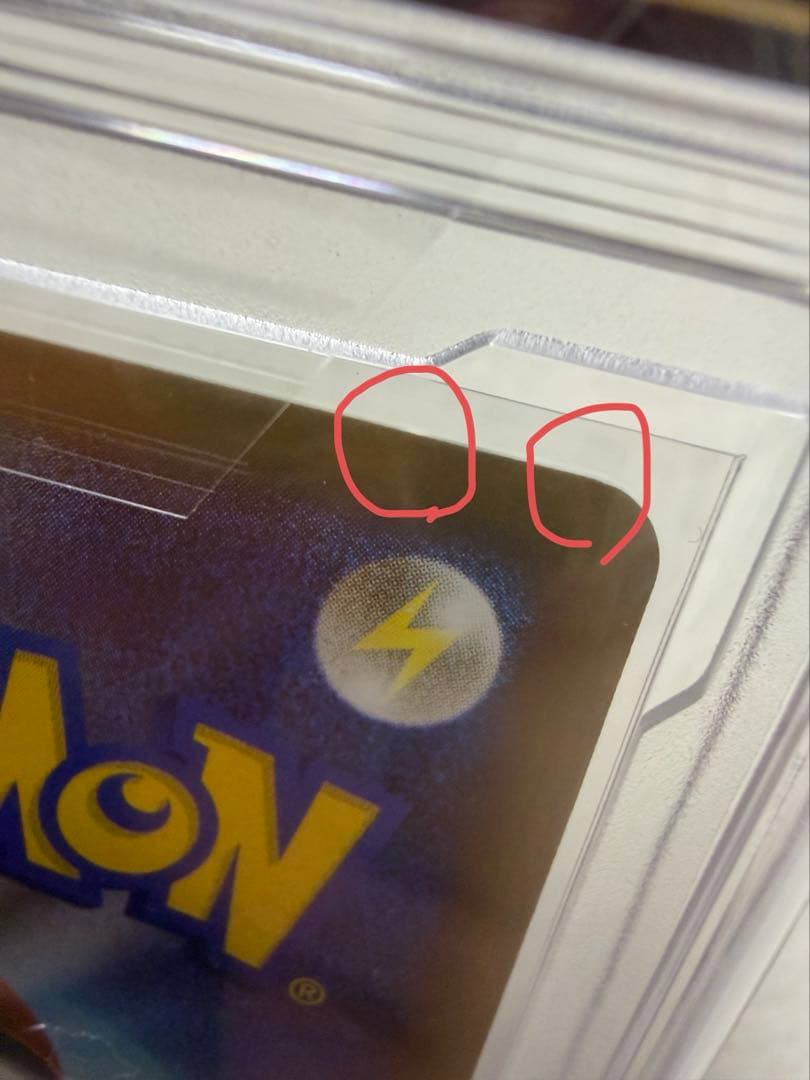 PCG10 ギャラドス レジェンド ランダムベーシックパック psa10 プロモ