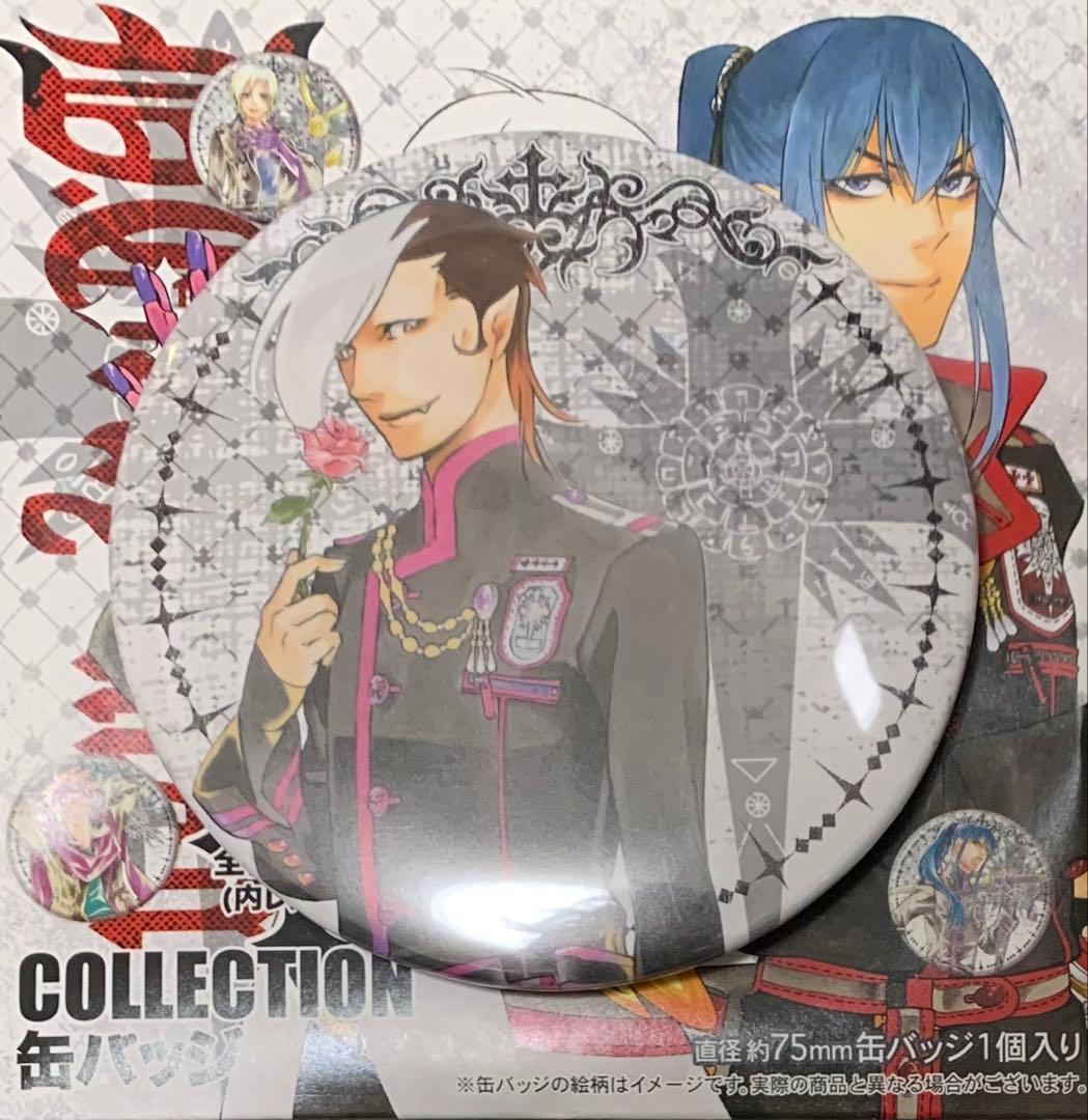 ☆ D.Gray-man コレクション缶バッジ 第1弾 アレイスター - メルカリ