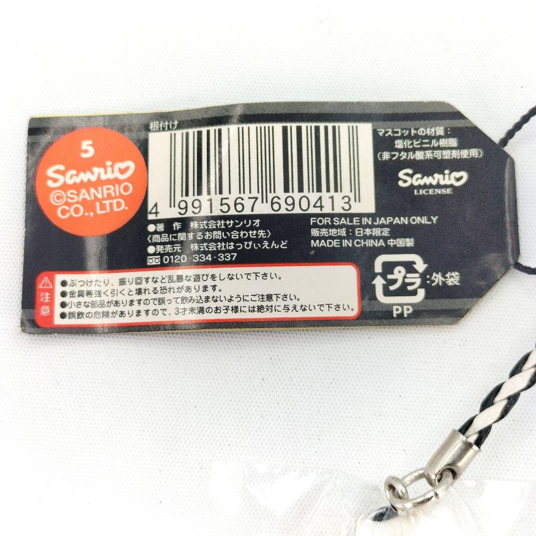 未開封 ハローキティ ストラップ 根付け コラボ ミエコ ウサコ 2005年