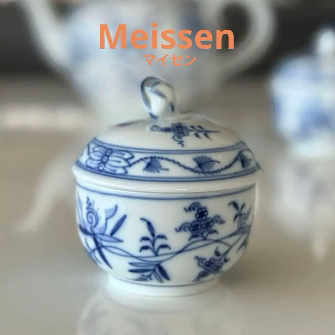 マイセン シュガーポット ブルーオニオン ブルーオニオン | ドイツの名