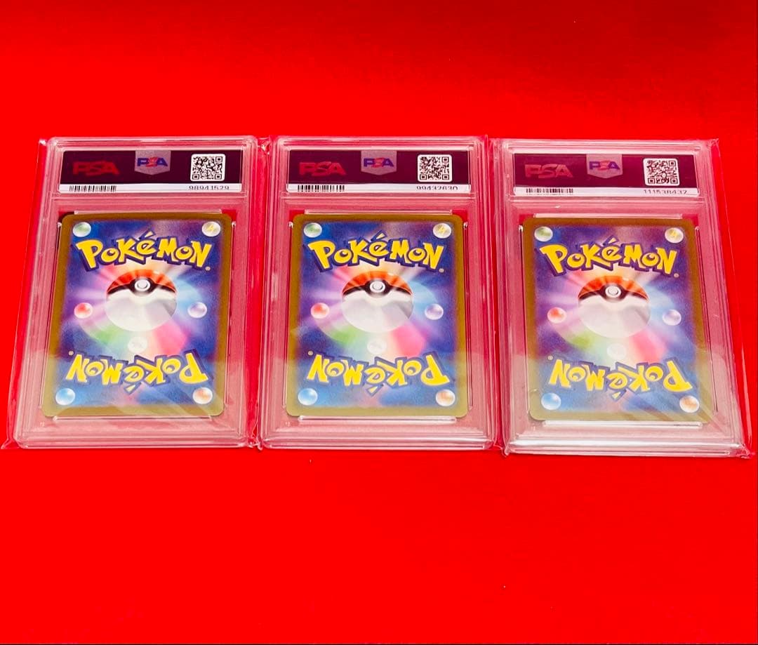 【PSA10】初代御三家マスターボールミラー　151マスターボールミラー　3点