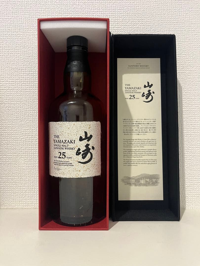 ゆうた様専用 サントリー 山崎25年 空ビン 空き瓶 空瓶 山﨑