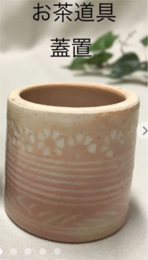 お茶道具一式 茶碗、水指、建水、棗、茶筅、茶杓、茶柄杓、蓋置き、短冊