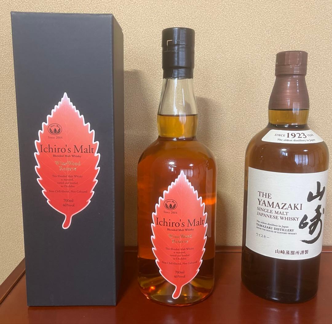 山崎シングルモルト & Ichiro's Malt WWRセット