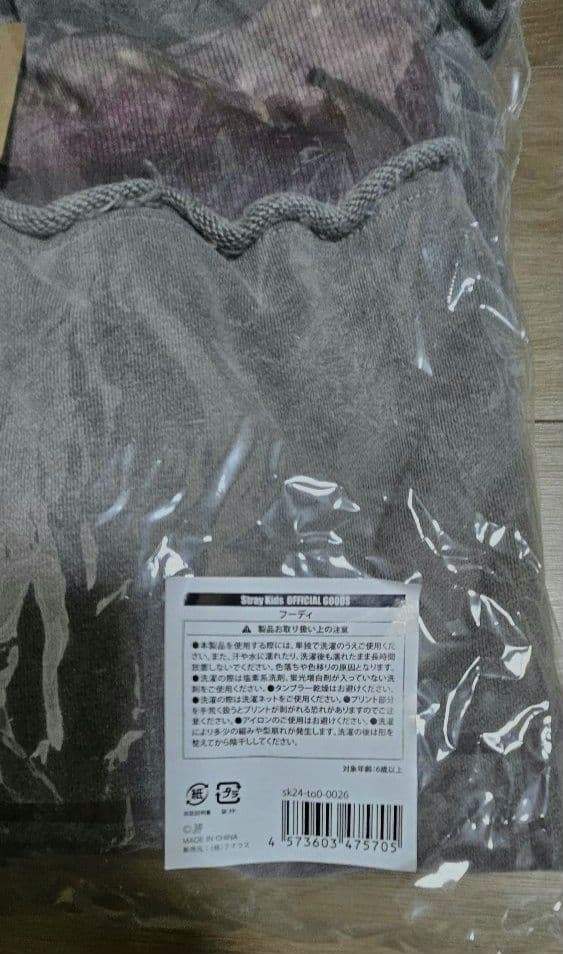 メンプロ Hyunjin フーディ グレー