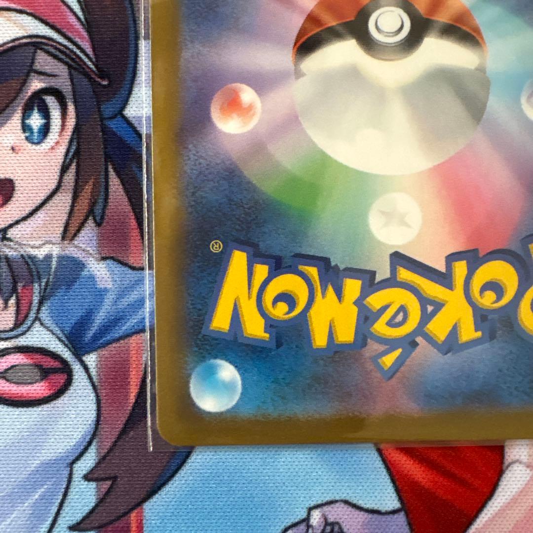 メガリザードンX eX MA メガアタックレア