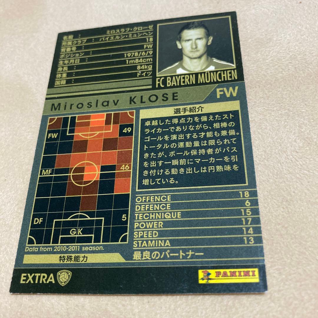 wccf      extra      クローゼ