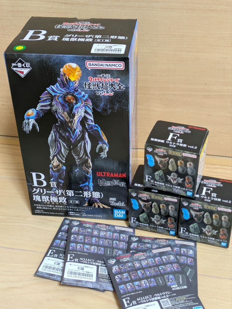 一番くじ ウルトラマンシリーズ 怪獣超大全vol.2 B賞 グリーザ（第二