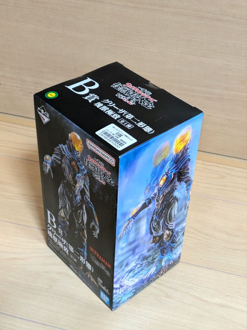 一番くじ ウルトラマンシリーズ 怪獣超大全vol.2 B賞 グリーザ（第二