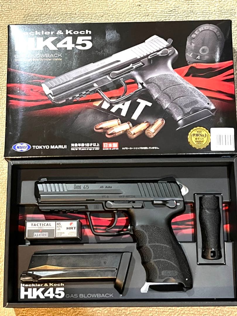 ★値下げ★東京マルイ HK45 ガスブローバック