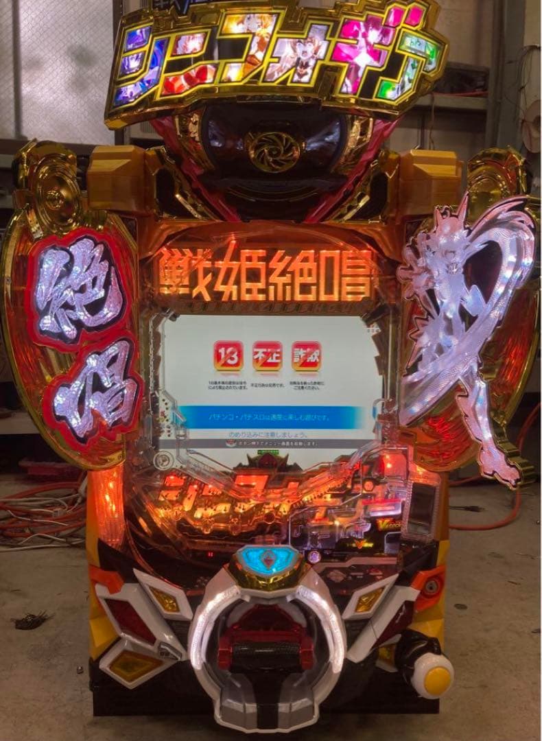 役物正常・セル出品・黒セル・ライトミドル】三共CRF戦姫絶唱シンフォギア