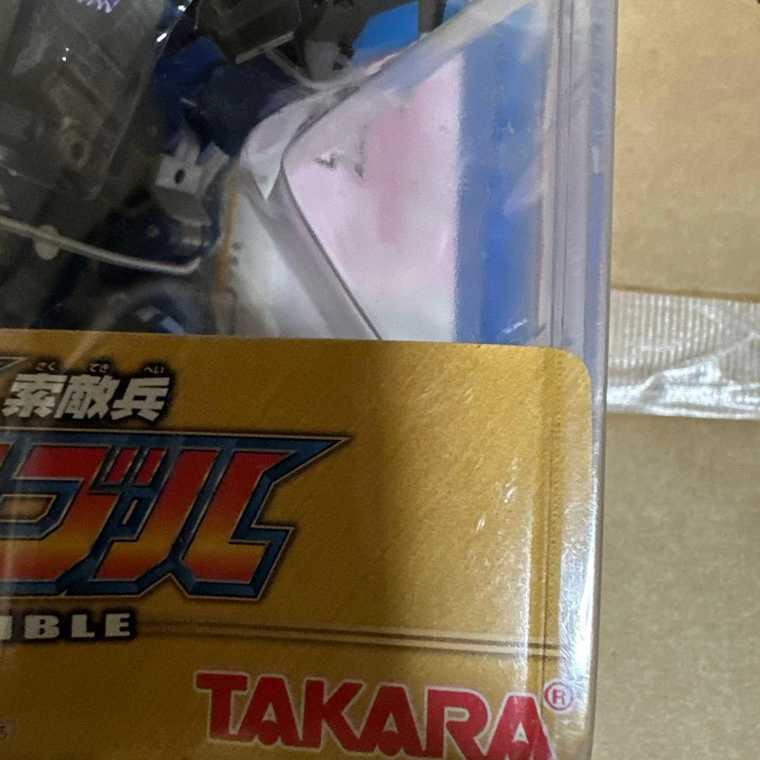 トランスフォーマー ギャラクシーフォース GD-13 索敵兵 ランブル ブルー