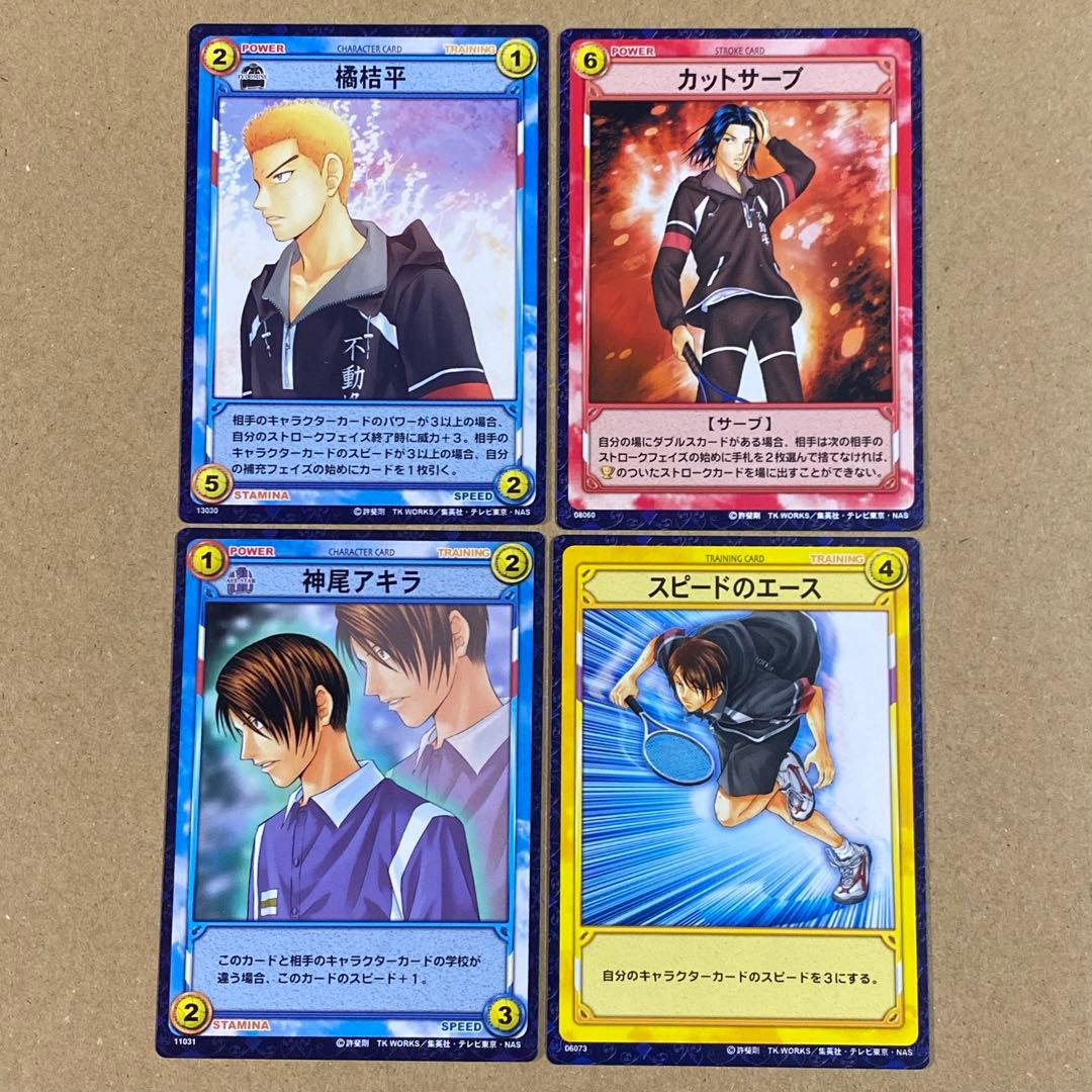 テニプリ トレカ 不動峰 - メルカリ