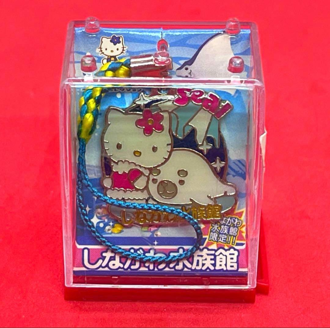 【レア】ご当地キティマスコットコレクションBOX「しながわ水族館限定」3種セット