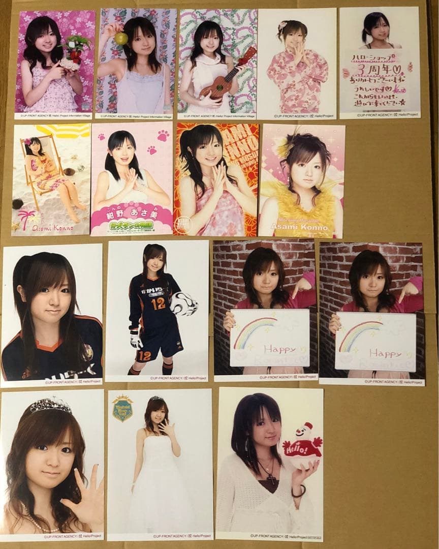 ３８５、紺野あさ美写真詰め合わせ②