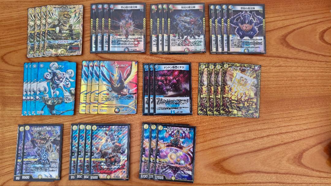 ドロマー ライオネル Star デッキ フェアリーCh モデル