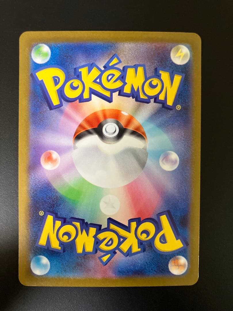 メガルカリオex MUR 092/063 ポケモンカード